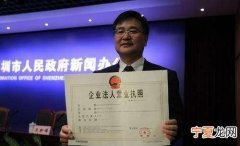 怎么查法定代表人身份证，怎么才能查到营业执照法人的身份证号码