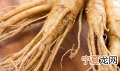 晾干的人参怎么保存 晾干的人参保存方法