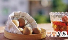 桂圆怎么保存最好 桂圆怎么保存