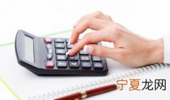 银行按揭贷款计算方法 银行按揭贷款计算公式是什么