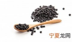 黑豆打豆浆要去皮吗 打黑豆浆豆子皮要去掉吗