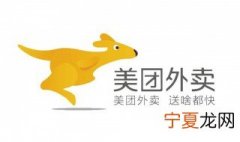 如何加入美团送外卖 怎么加入美团送外卖