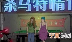 杀马特情侣网名 杀马特情侣网名英文
