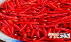 小米辣怎么保鲜 保存小米辣的步骤