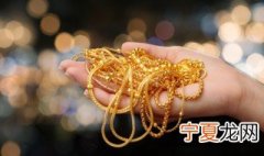 如何自己清洗金饰 怎么清洗金饰