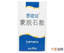 止泻药有哪些 止泻药哪个效果好