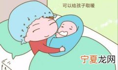 生孩子前准备哪些东西 生孩子前准备哪些东西比较好