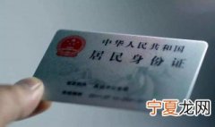 火车站临时身份证怎么办 如何在火车站办理临时身份证