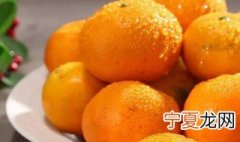 蜜桔怎么保鲜 存放蜜桔的窍门