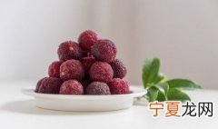 杨梅干净吗 杨梅是否干净