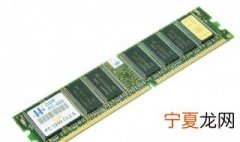 电脑内存和硬盘的区别 电脑内存和硬盘的区别分享