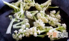 菜花清洗小窍门 菜花的保存方法