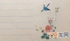 如何做漂亮的信 漂亮的信纸做法