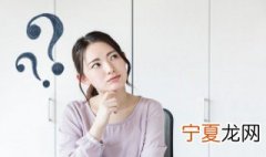 普通自信是什么意思网络用语 普通自信指什么