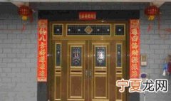 大门风水禁忌及化解方法 大门风水禁忌及化解方法有哪些