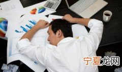 为什么会春困秋乏 春困秋乏的原因