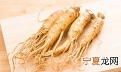 人参怎么挑选 怎样挑选好人参