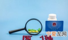 怎么激活医保卡 这三种方式都是可以的