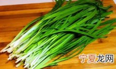 韭菜的保存保鲜方法 新鲜韭菜的保存方法技巧