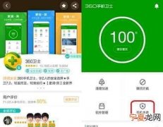 如何卸载360手机助手，360手机助手怎么注销实名认证
