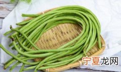 楼顶豆角的储存方法 楼顶豆角的储存方法是什么