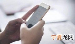 信息发不出去怎么回事 信息发不出去的原因解析