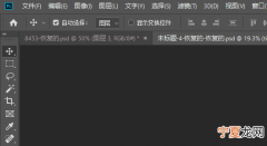 PS选区应该怎样复制