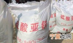 硫酸亚铁怎么用 喷施根施都是可以的