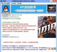 玩吧币该咋得才可以领取