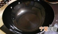 不粘锅怎么开锅 不粘锅的开锅步骤