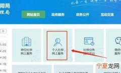 深圳社保自己怎么交，深圳社保不在厂里上班了怎么交费