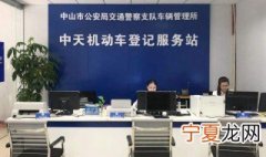 机动车登记证书需要随车携带吗 答案如下