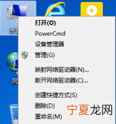 win7系统,快速清理电脑c盘垃圾文件夹