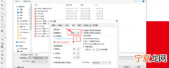 cdr文件要咋导出jpg，cdr导出jpg速度很慢