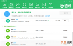 电脑屏幕出现彩色条纹怎么办,电脑屏幕出现条纹花屏怎么办