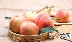 吃桃子的功效与作用 吃桃子的功效与作用有哪些