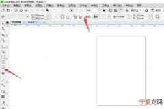 cdr该咋滴才可以画直线，cdr工具栏里面哪个是直线