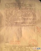 交通事故责任认定书掉了怎么办