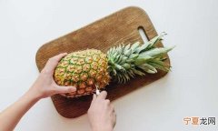未经处理的菠萝怎么吃