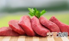 新鲜肉怎么保存在冰箱 鲜肉放进冰箱如何保鲜