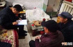 父亲判缓刑能当警察，父亲判缓刑孩子能当村干部