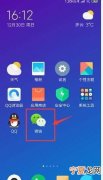 oppoa11x微信怎么设置浮窗，微信小程序怎么设置浮窗