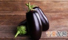 茄子种植三不宜 茄子反季节种植技术