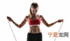 吃完饭多久可以跳绳 吃完饭多久跳绳合适