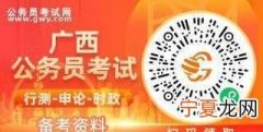 公务员照片审核处理工具怎么用，四川省考照片审核处理工具怎么用