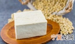 水豆腐怎么保鲜? 水豆腐怎么保鲜