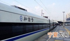 坐火车怎么能先上车后再补票 在乘坐动车时可以先上车后补票吗?