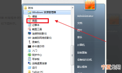使用画图工具怎么标尺寸，画图工具应该怎么才可以调图片的大小