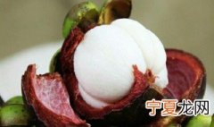 山竹怎么挑比较好 山竹怎么挑选