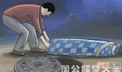 梦见自己藏尸是什么兆头